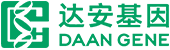 廣州達安基因股份有限公司