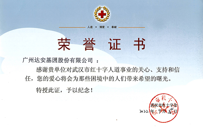 護航成長