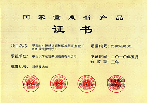 2010