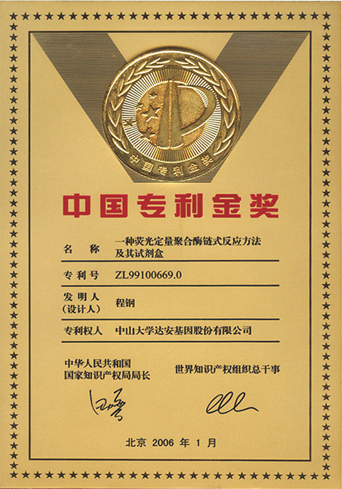 2006