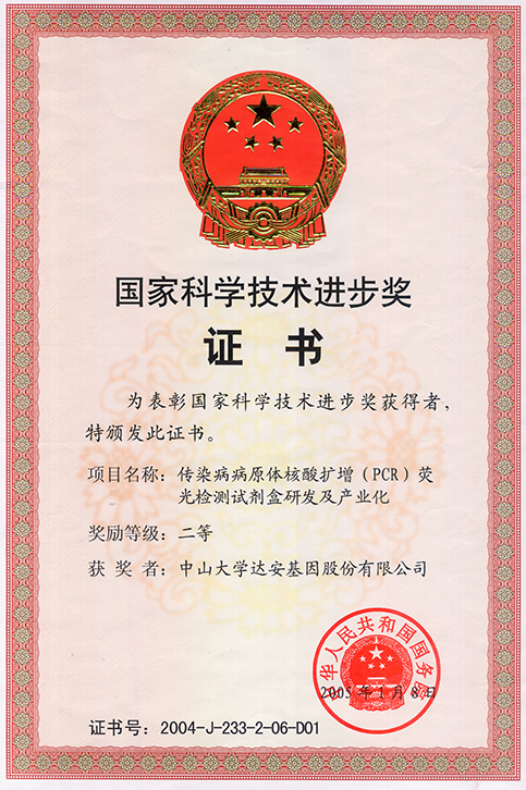 2005