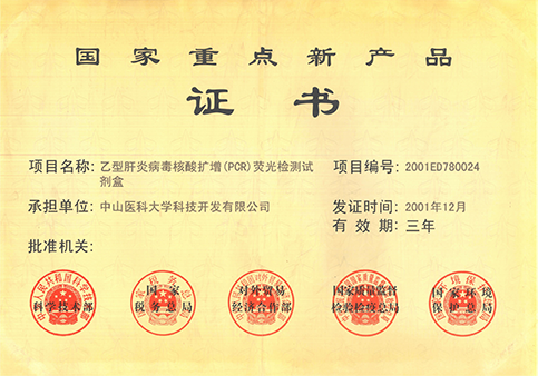 2001